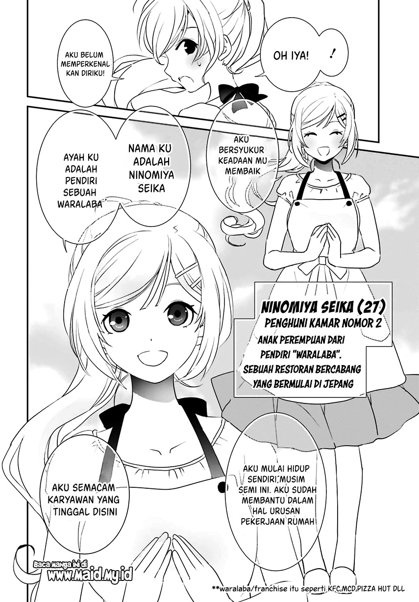 Miharashi-sou no 6-nin no Hanayome Vol. 1 Ch. 1.2 第13页
