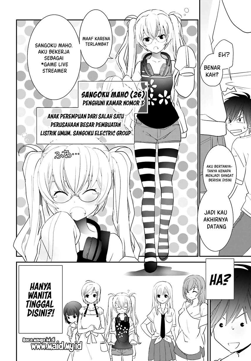 Miharashi-sou no 6-nin no Hanayome Vol. 1 Ch. 1.2 第15页