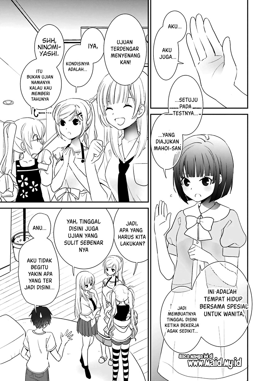 Miharashi-sou no 6-nin no Hanayome Vol. 1 Ch. 1.2 第18页