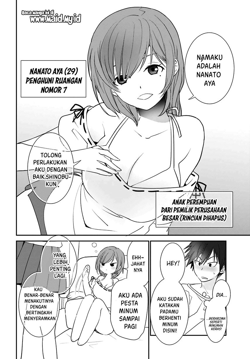 Miharashi-sou no 6-nin no Hanayome Vol. 1 Ch. 1.2 第9页