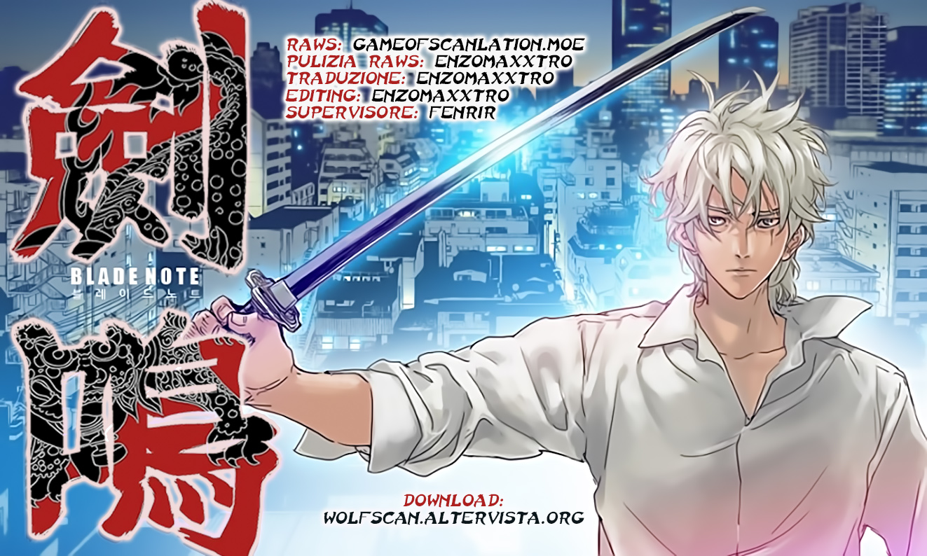 Blade Note Vol. 1 Ch. 1 第1页