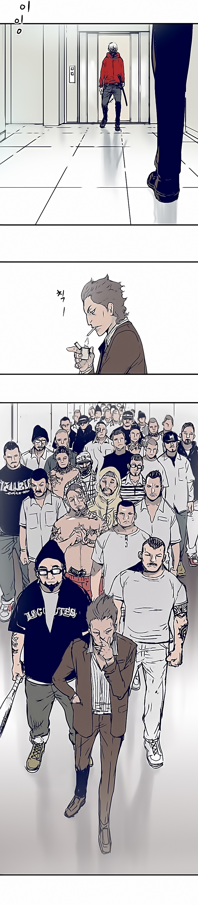 Blade Note Vol. 1 Ch. 1 第17页