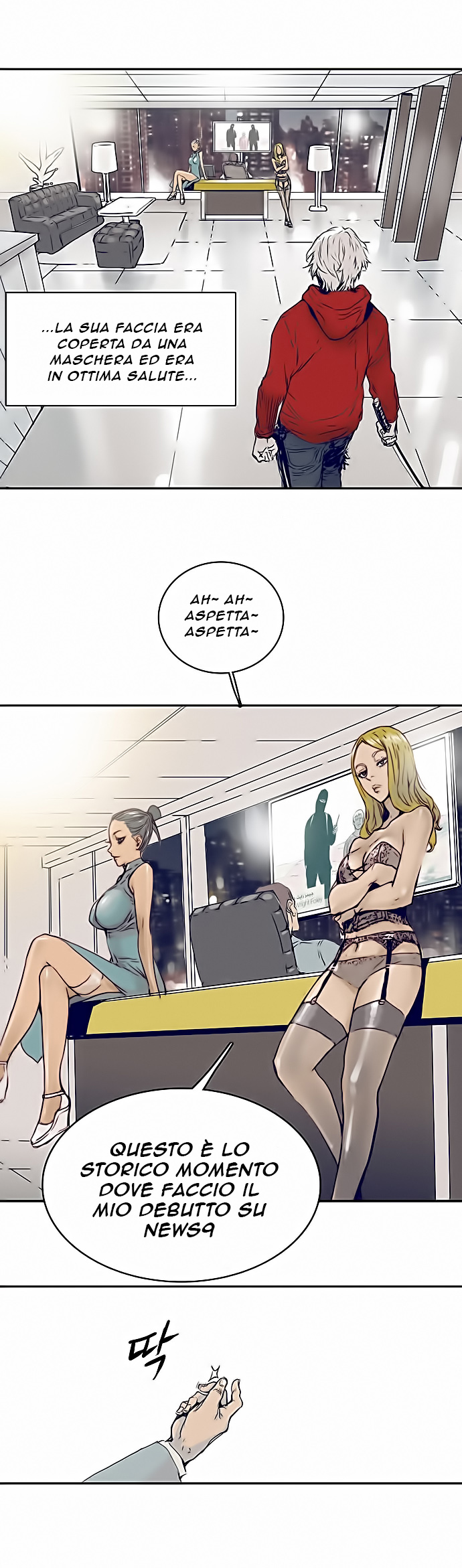 Blade Note Vol. 1 Ch. 1 第22页