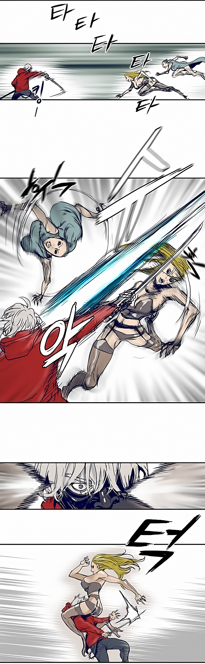 Blade Note Vol. 1 Ch. 1 第25页