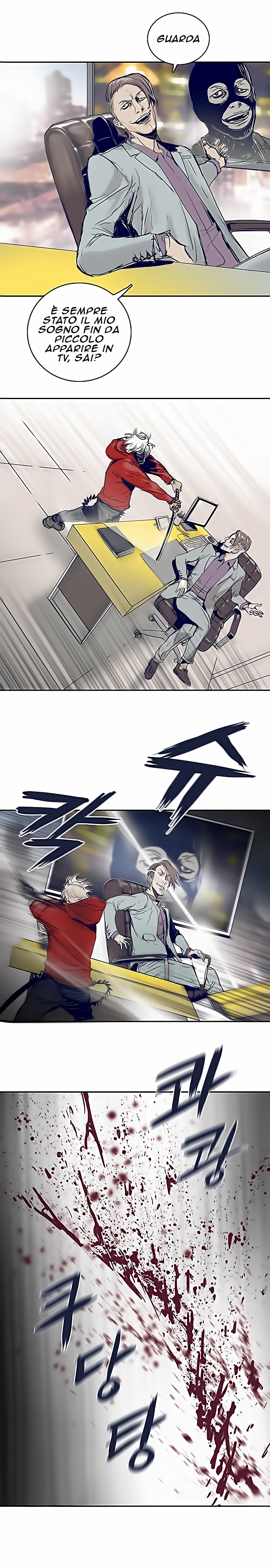 Blade Note Vol. 1 Ch. 1 第31页