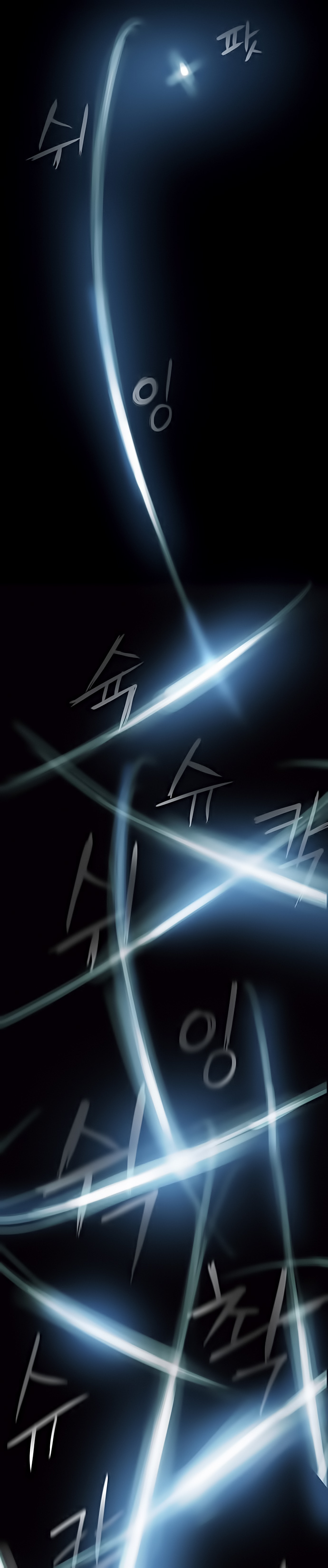 Blade Note Vol. 1 Ch. 1 第37页