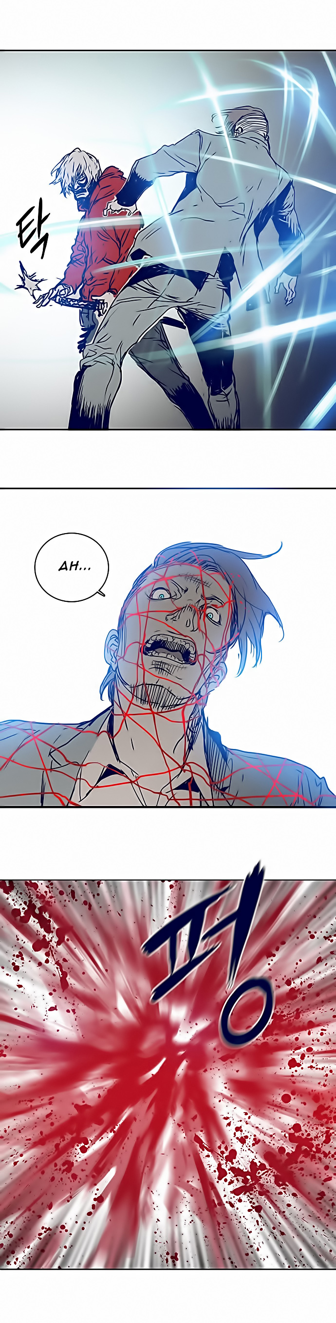 Blade Note Vol. 1 Ch. 1 第39页