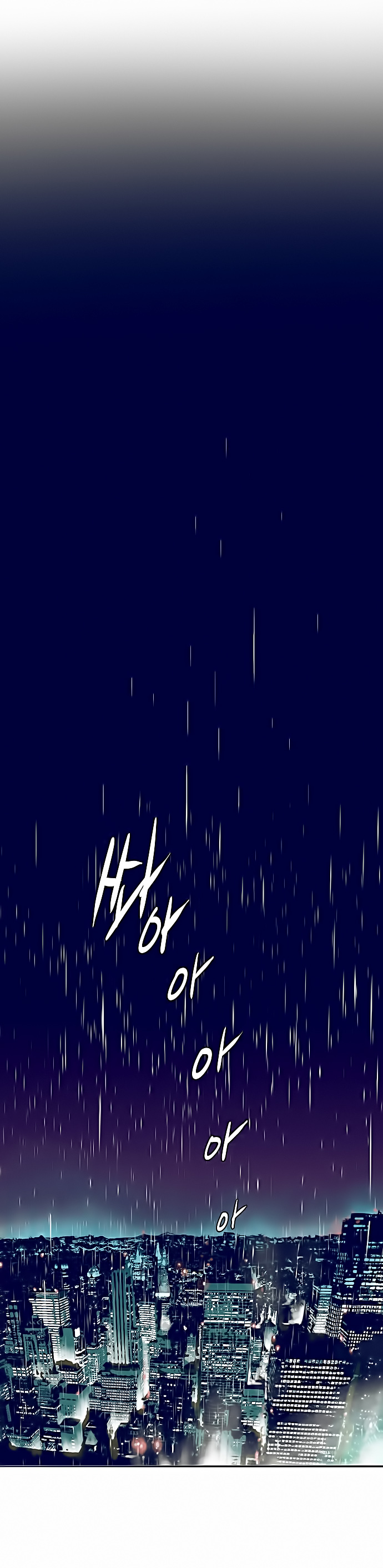 Blade Note Vol. 1 Ch. 1 第5页
