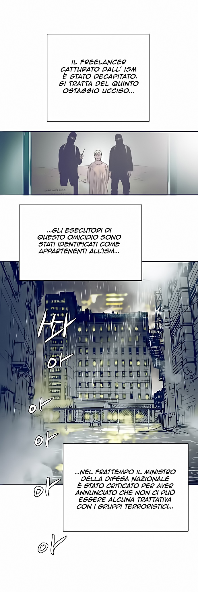 Blade Note Vol. 1 Ch. 1 第6页