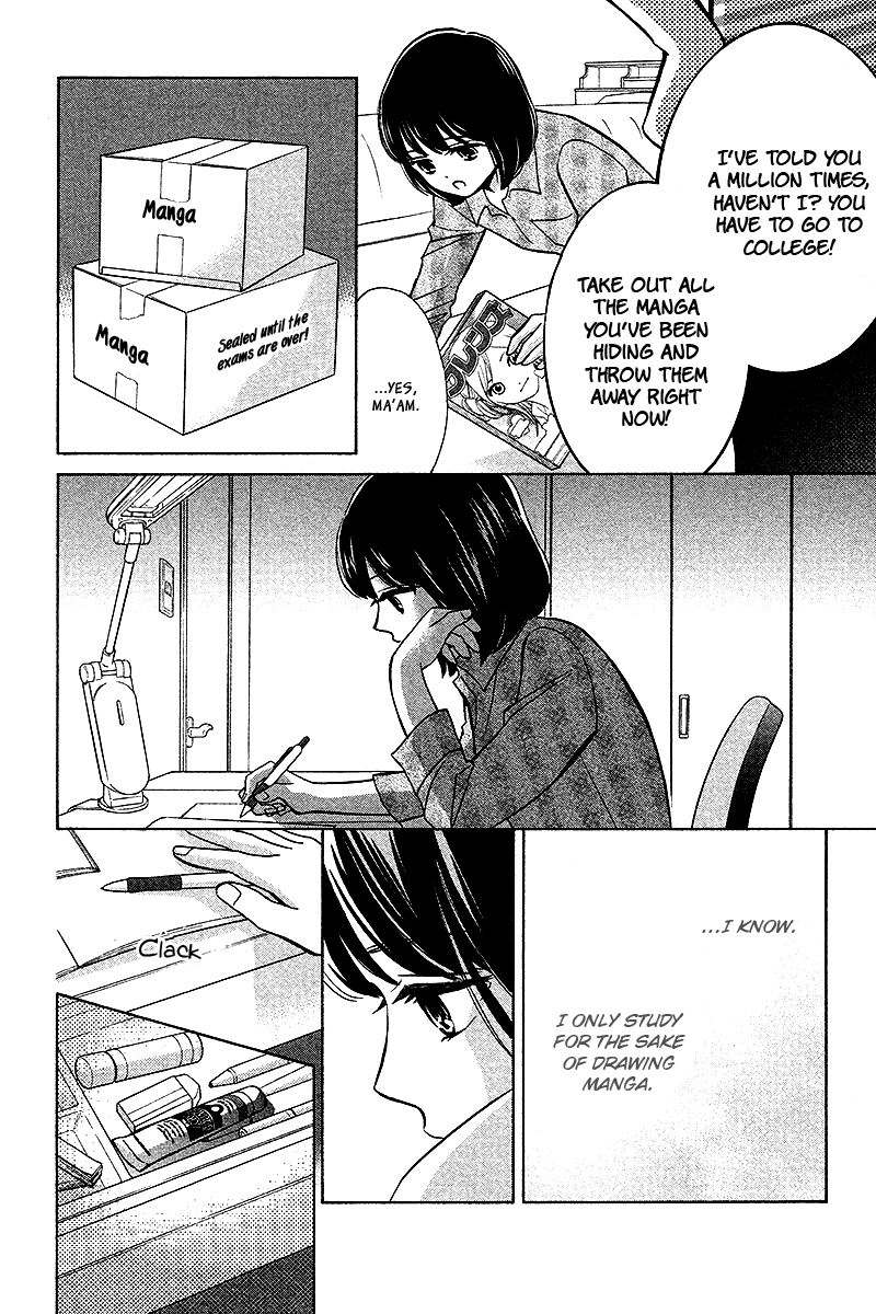 HOPE The Start of the Road 第13页