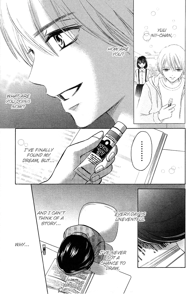 HOPE The Start of the Road 第14页