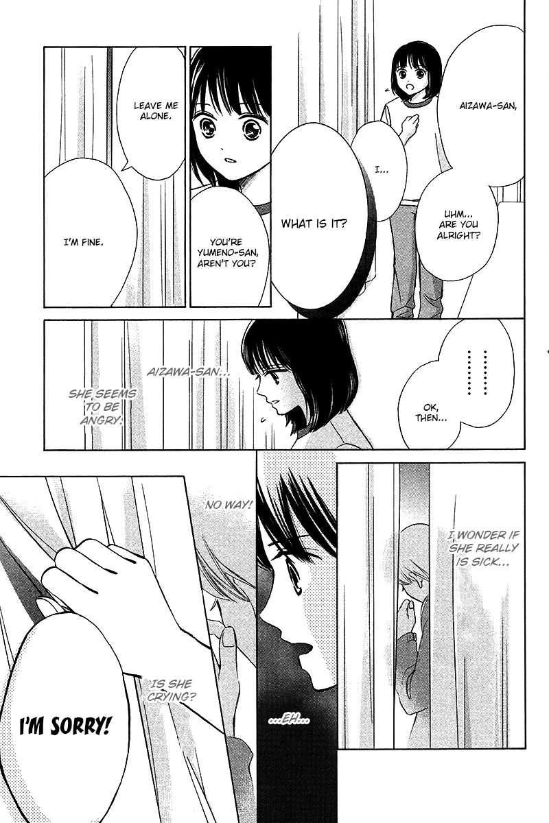 HOPE The Start of the Road 第18页