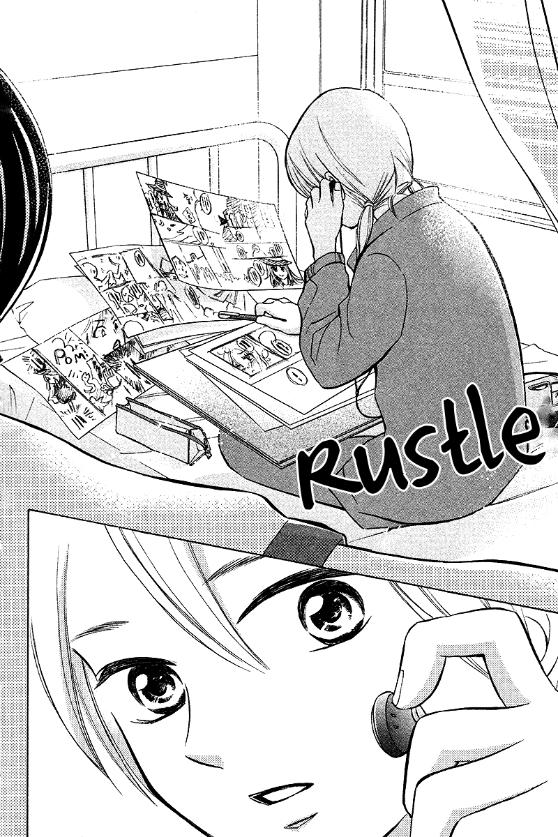 HOPE The Start of the Road 第19页
