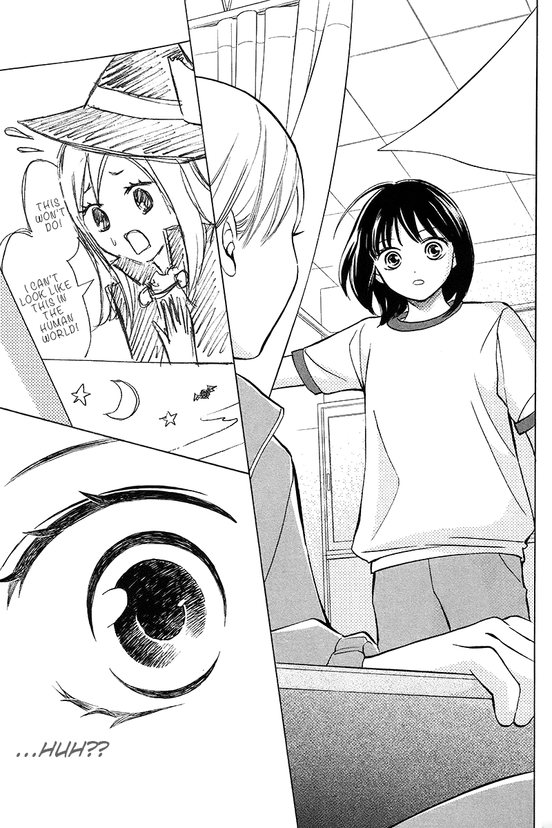 HOPE The Start of the Road 第20页