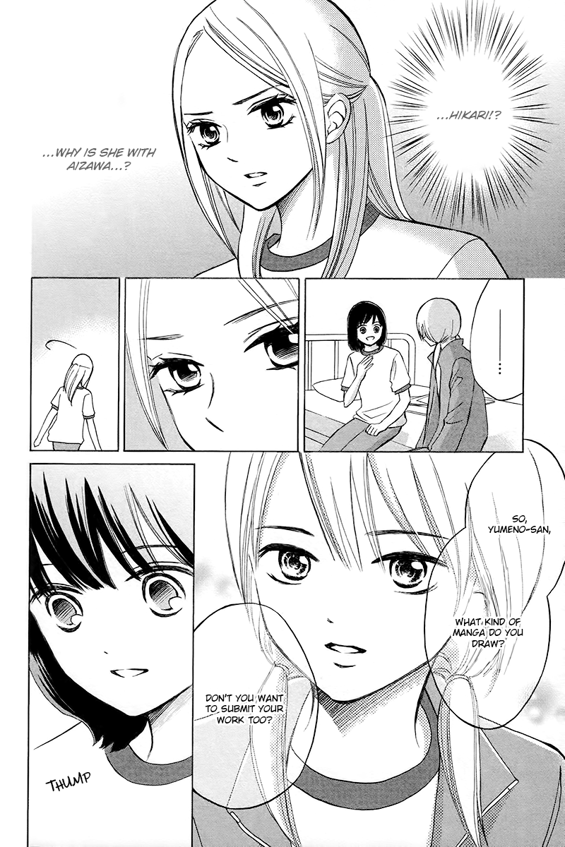 HOPE The Start of the Road 第23页
