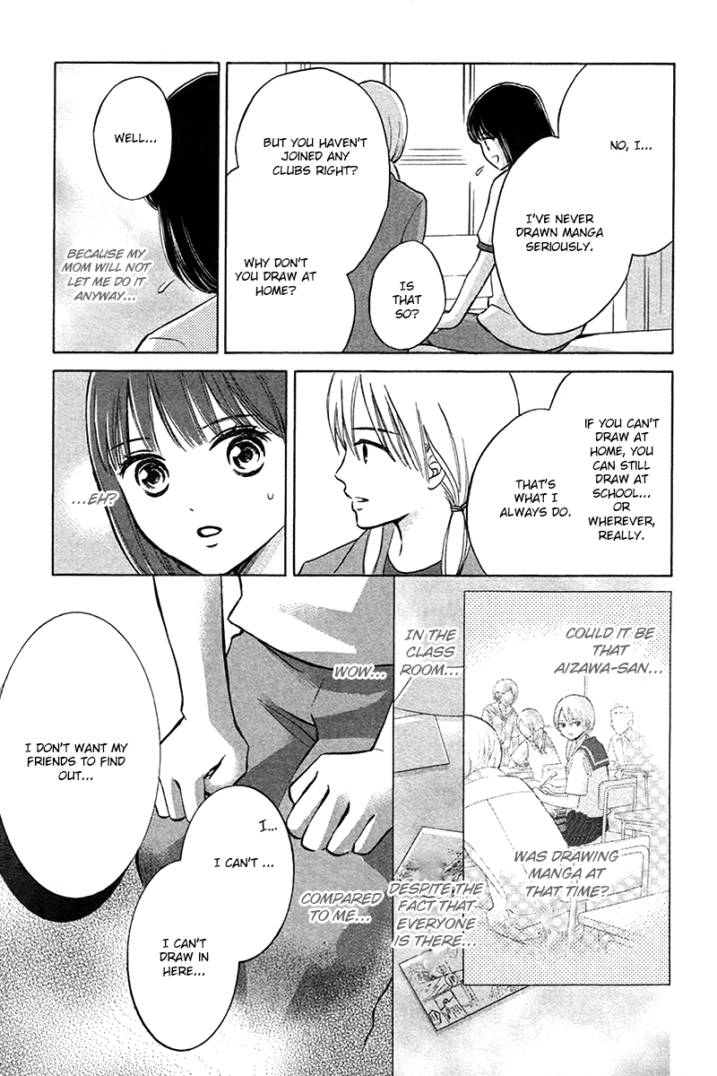 HOPE The Start of the Road 第24页