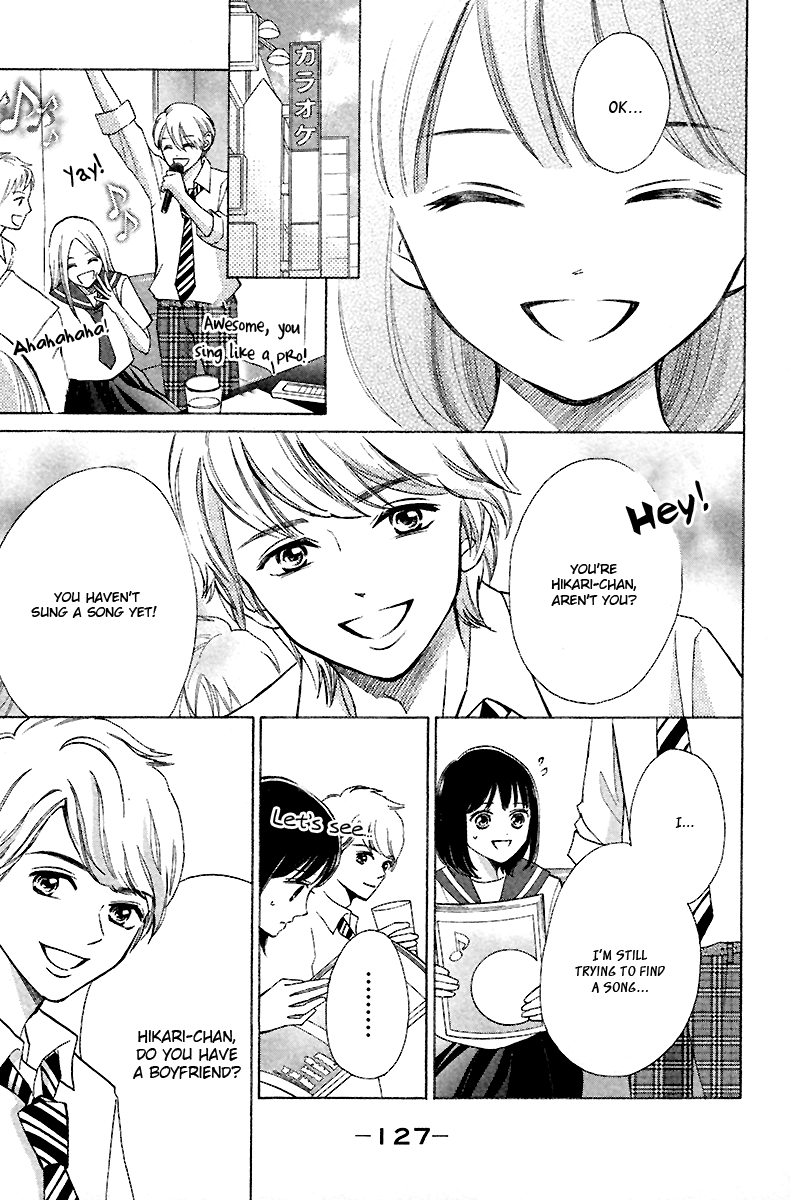 HOPE The Start of the Road 第28页