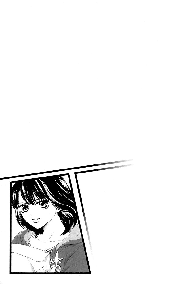 HOPE The Start of the Road 第4页