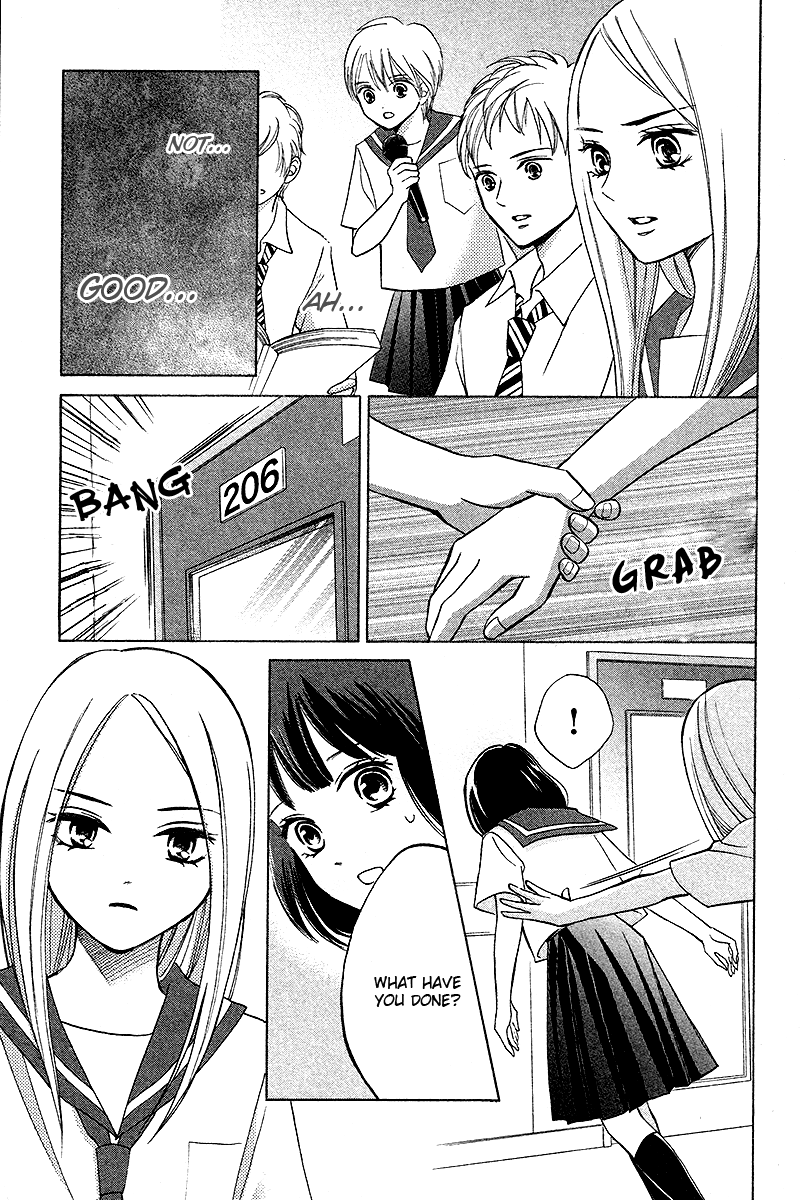 HOPE The Start of the Road 第32页