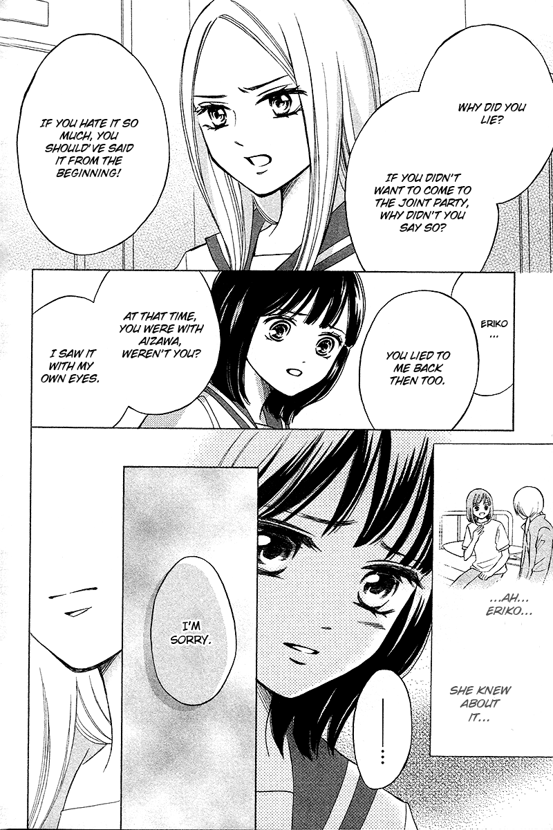 HOPE The Start of the Road 第33页