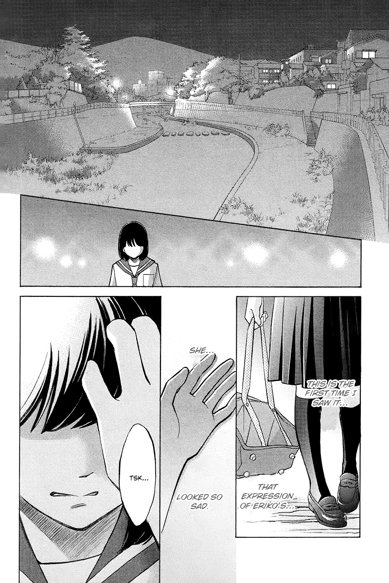 HOPE The Start of the Road 第35页