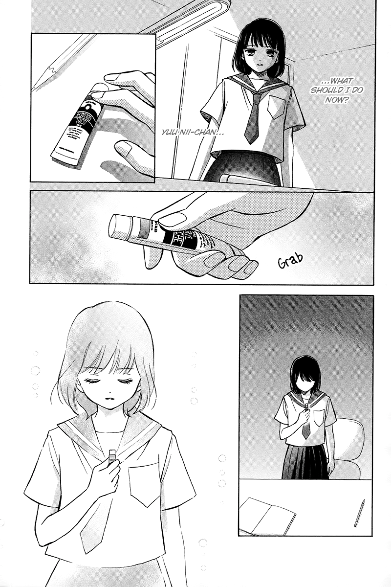HOPE The Start of the Road 第38页
