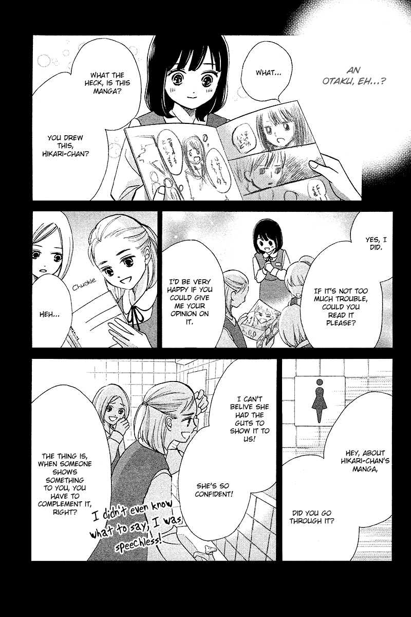 HOPE The Start of the Road 第8页