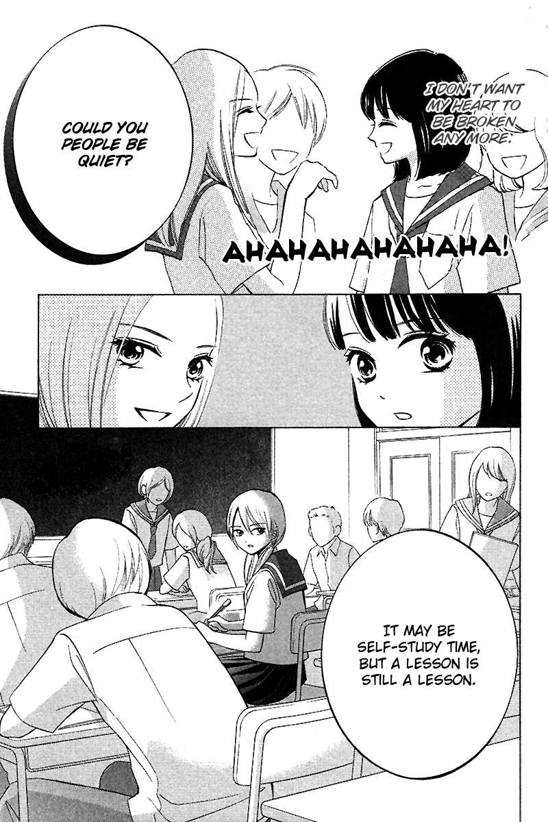 HOPE The Start of the Road 第10页
