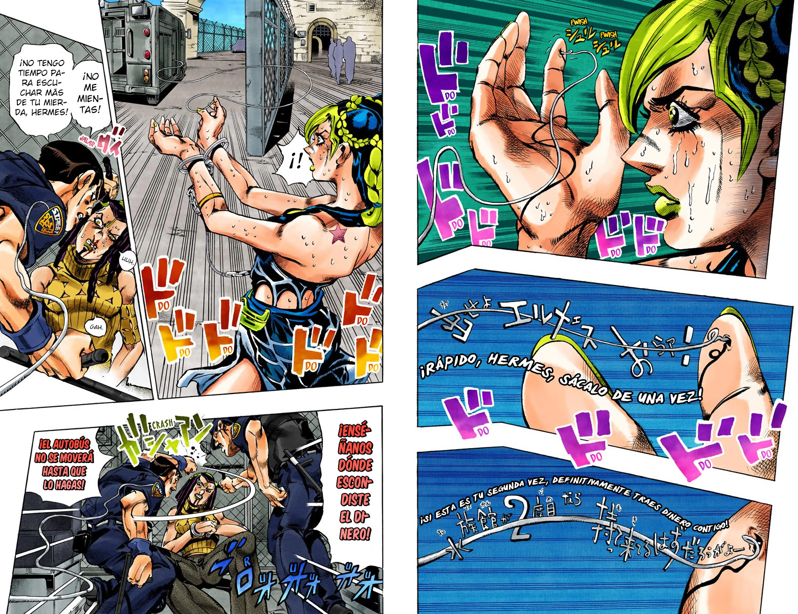 JoJo's Bizarre Adventure, Part 6: Stone Ocean (Official Colored) Stone Ocean - Parte 1 (Scans a color) 第20页