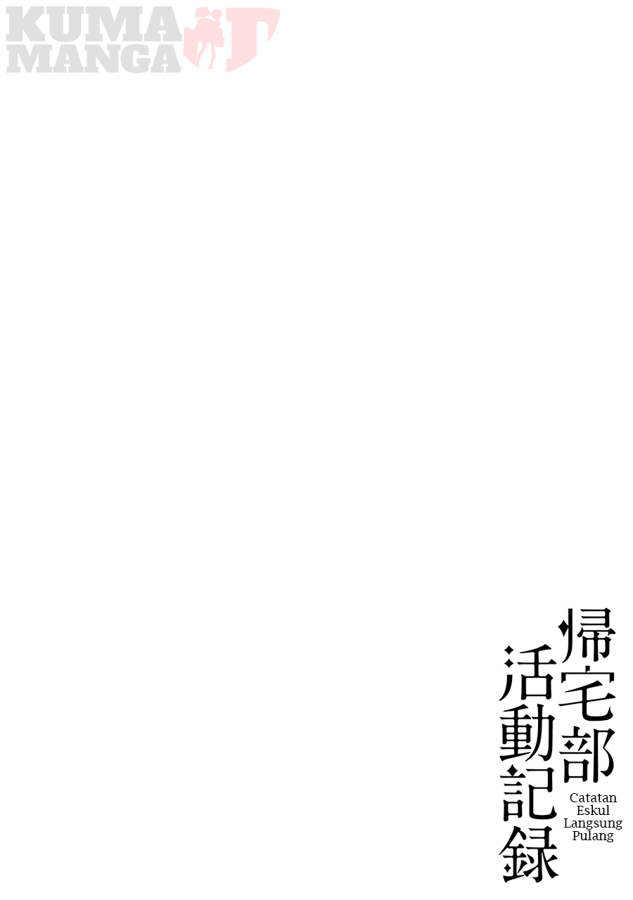 Kitakubu Katsudou Kiroku Kandidat Eskul Langsung Pulang 第2页