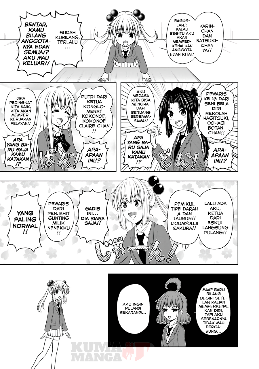 Kitakubu Katsudou Kiroku Kandidat Eskul Langsung Pulang 第11页