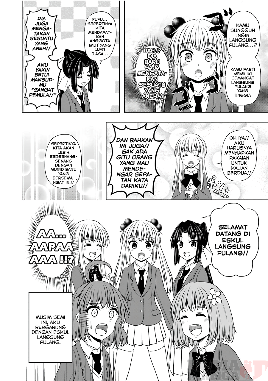 Kitakubu Katsudou Kiroku Kandidat Eskul Langsung Pulang 第12页