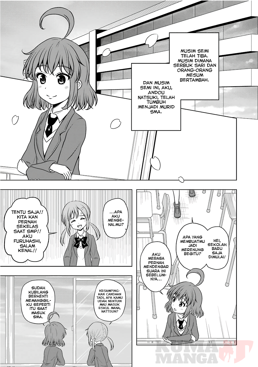 Kitakubu Katsudou Kiroku Kandidat Eskul Langsung Pulang 第5页