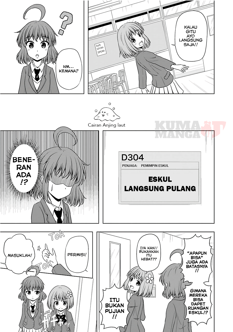Kitakubu Katsudou Kiroku Kandidat Eskul Langsung Pulang 第9页