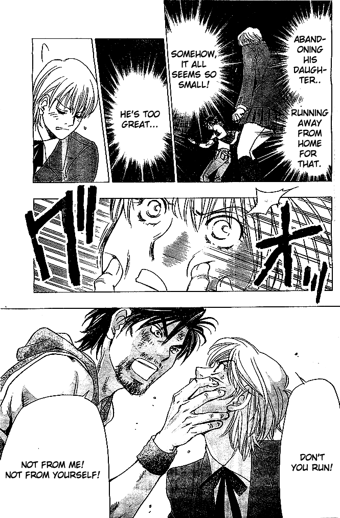 Dirty Christ Superstar Ch. 4 第12页