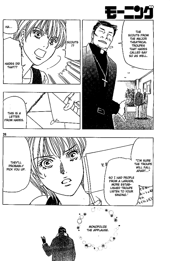 Dirty Christ Superstar Ch. 4 第24页