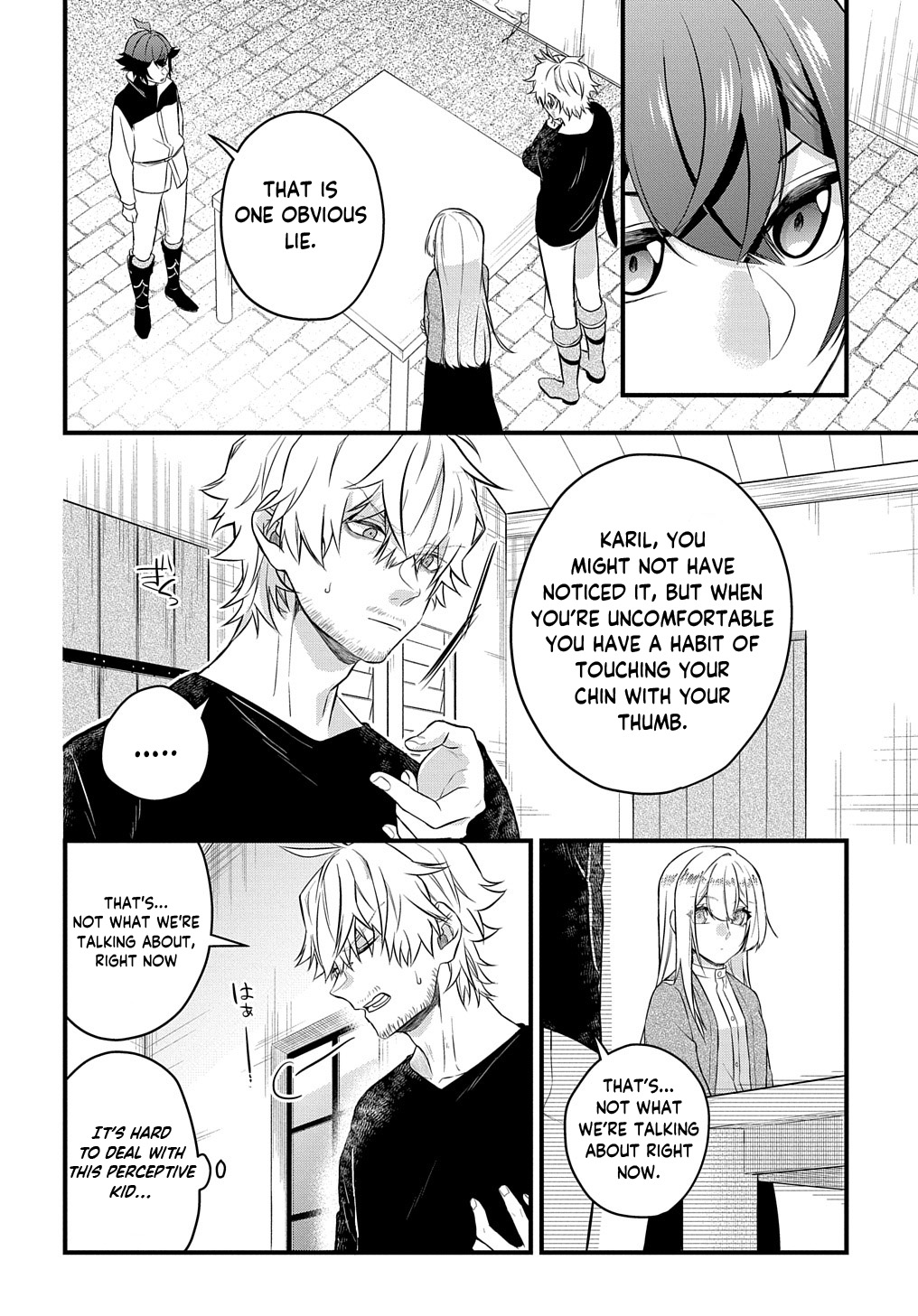 Mikiri kara Hajimeru Garyuu Kenjutsu Vol. 1 Ch. 4 第15页