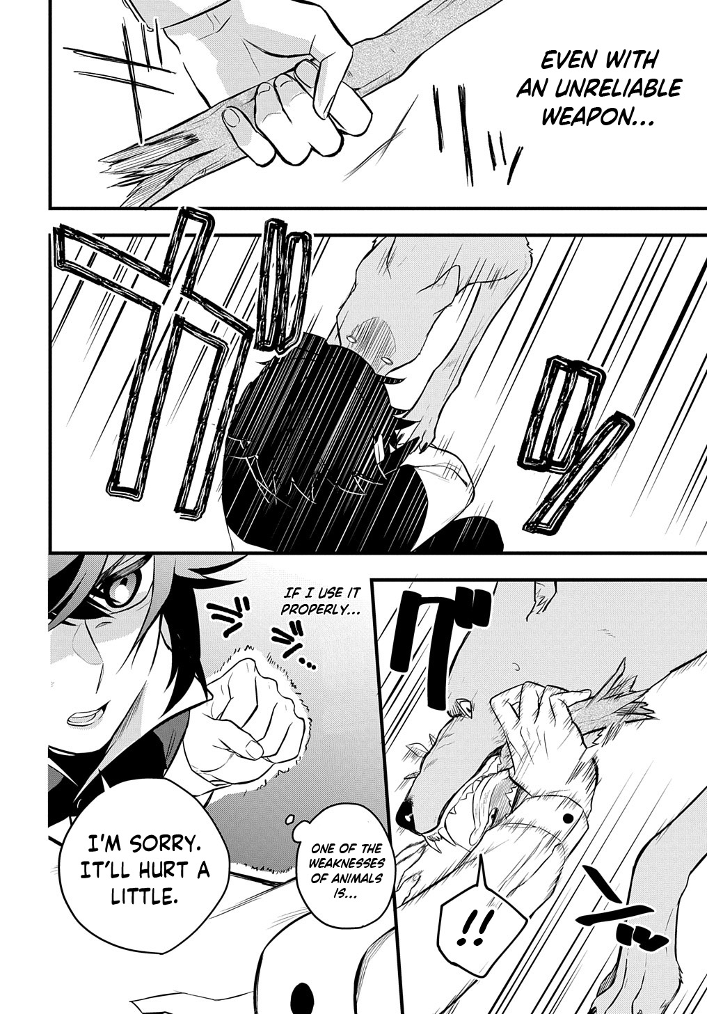 Mikiri kara Hajimeru Garyuu Kenjutsu Vol. 1 Ch. 4 第35页