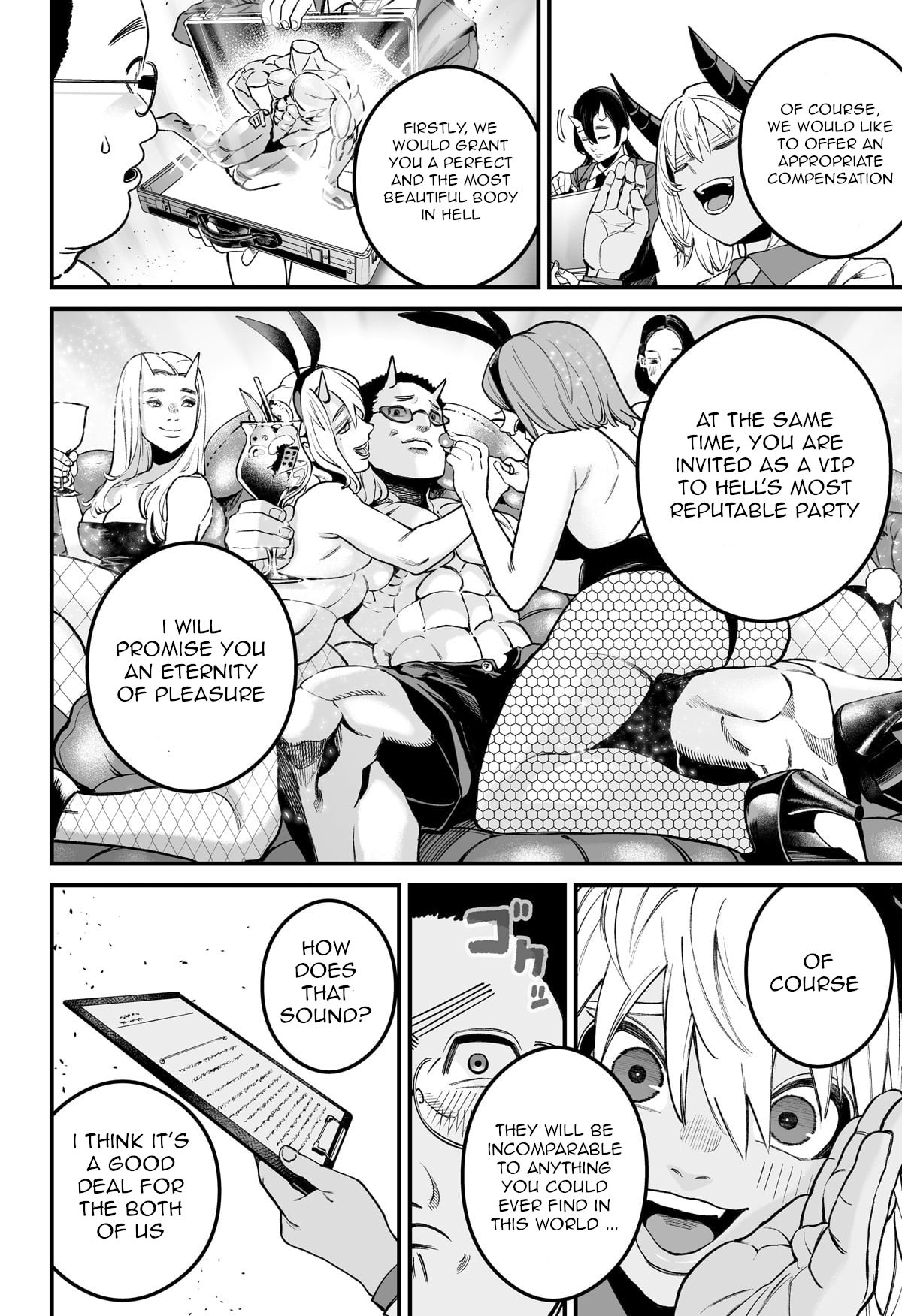 One Room Rakuen Oneshot 第15页