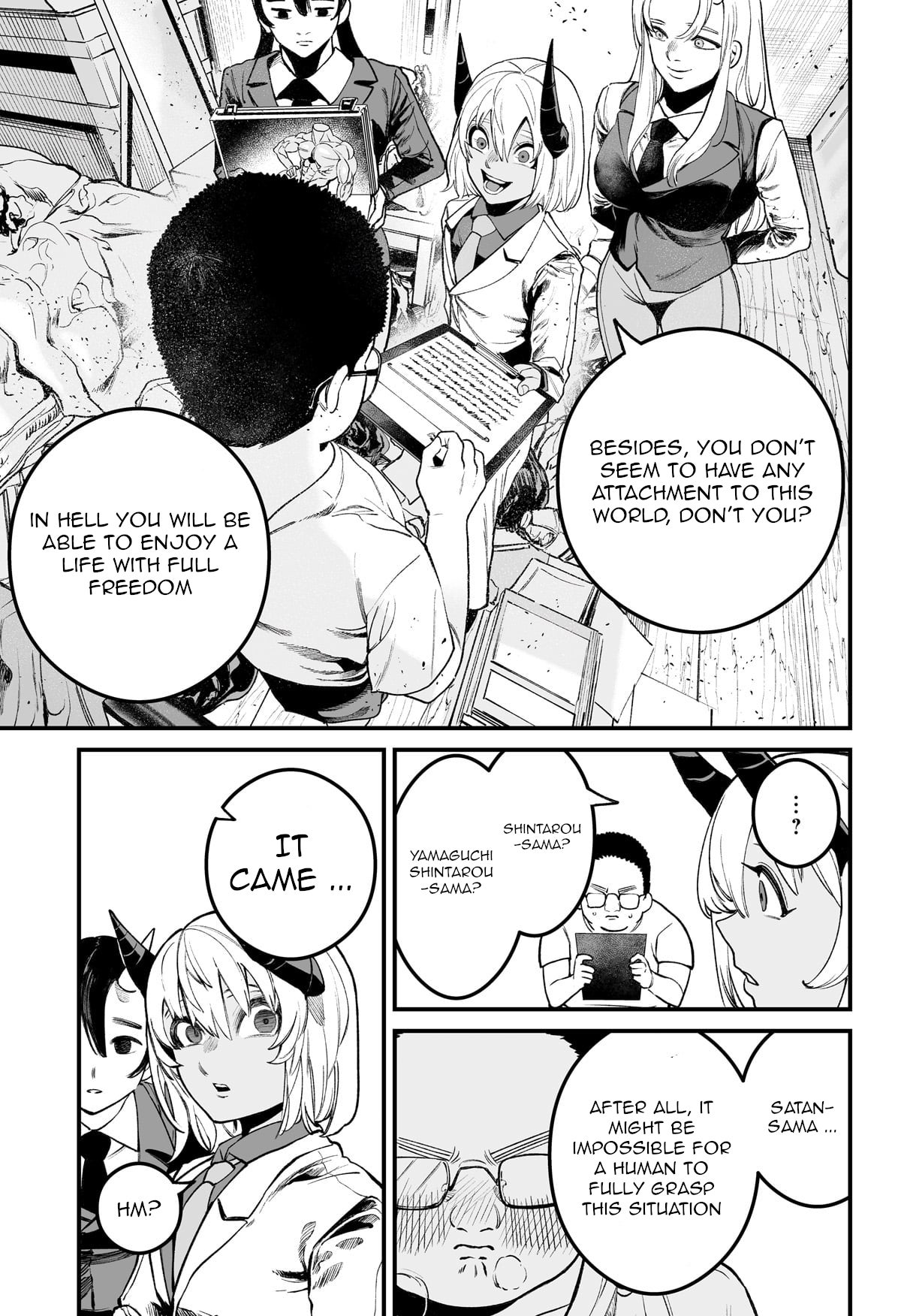 One Room Rakuen Oneshot 第16页
