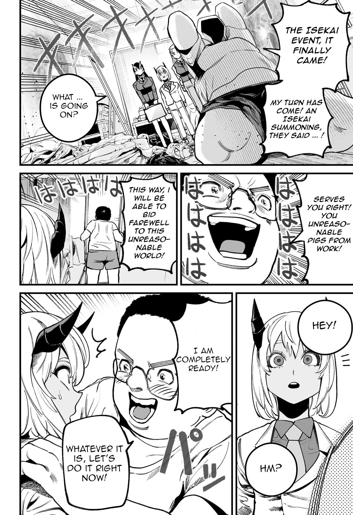 One Room Rakuen Oneshot 第17页