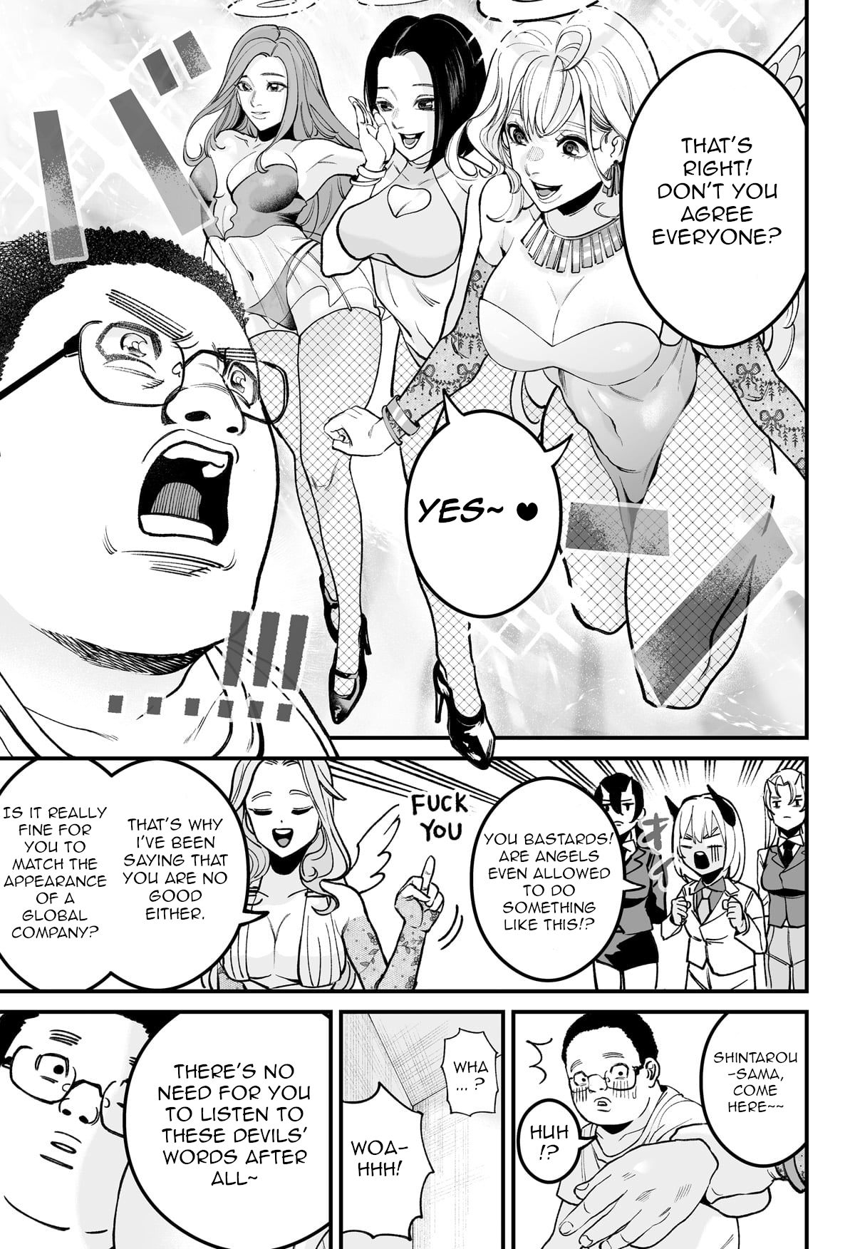 One Room Rakuen Oneshot 第20页