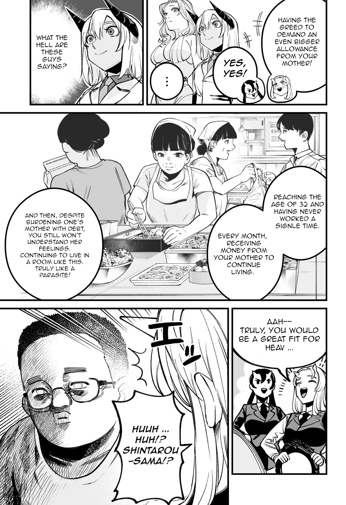 One Room Rakuen Oneshot 第28页