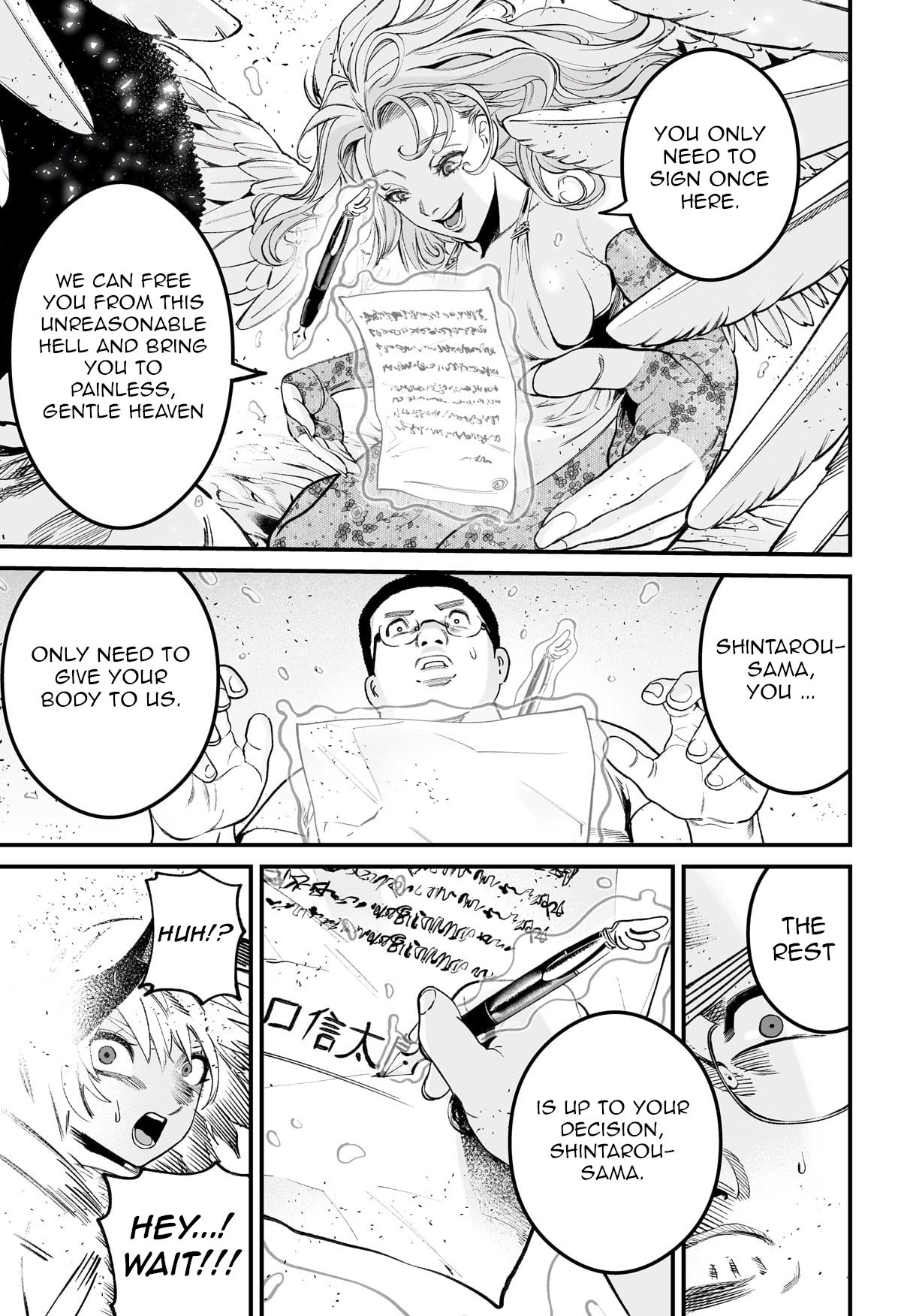 One Room Rakuen Oneshot 第32页