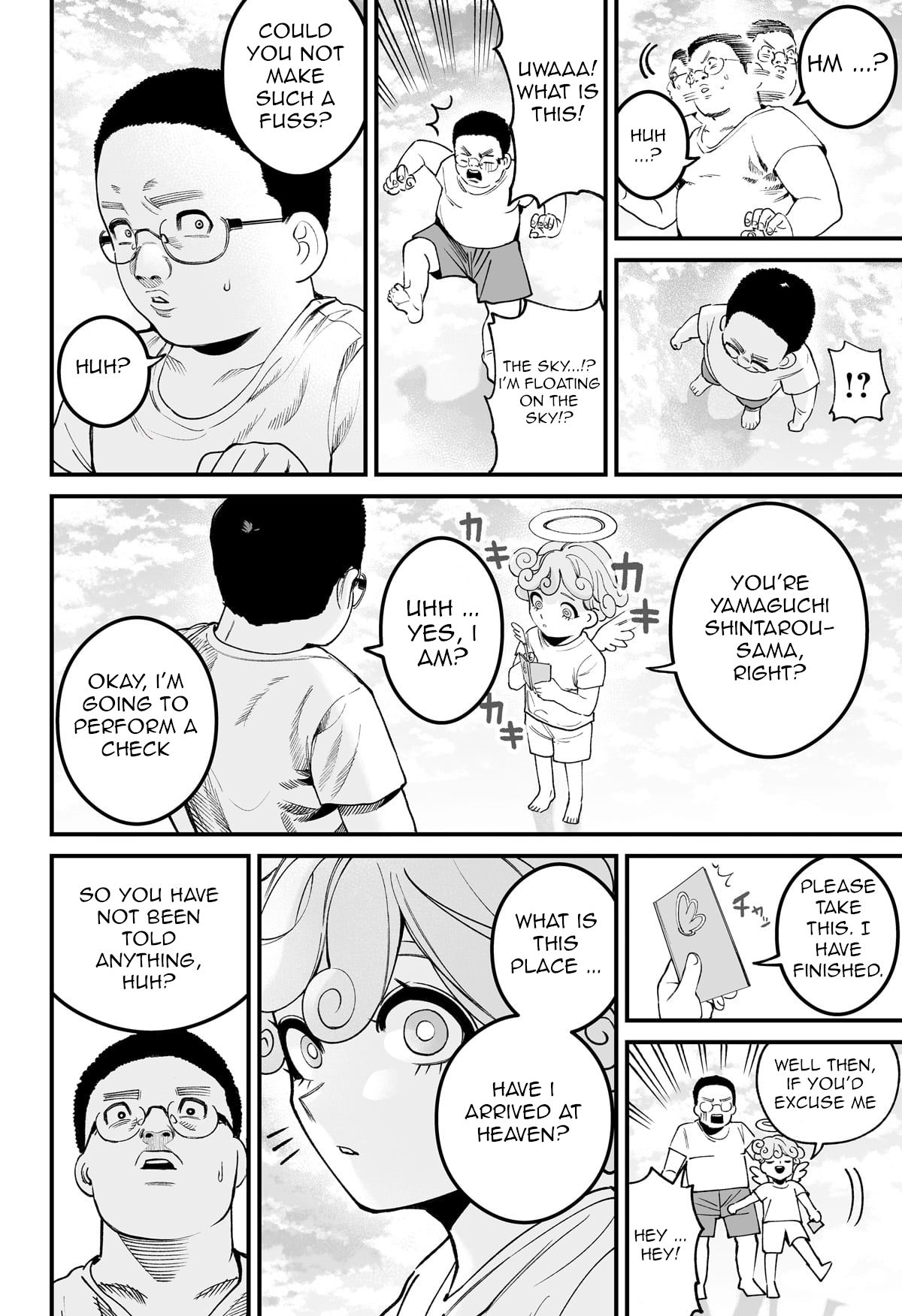 One Room Rakuen Oneshot 第35页