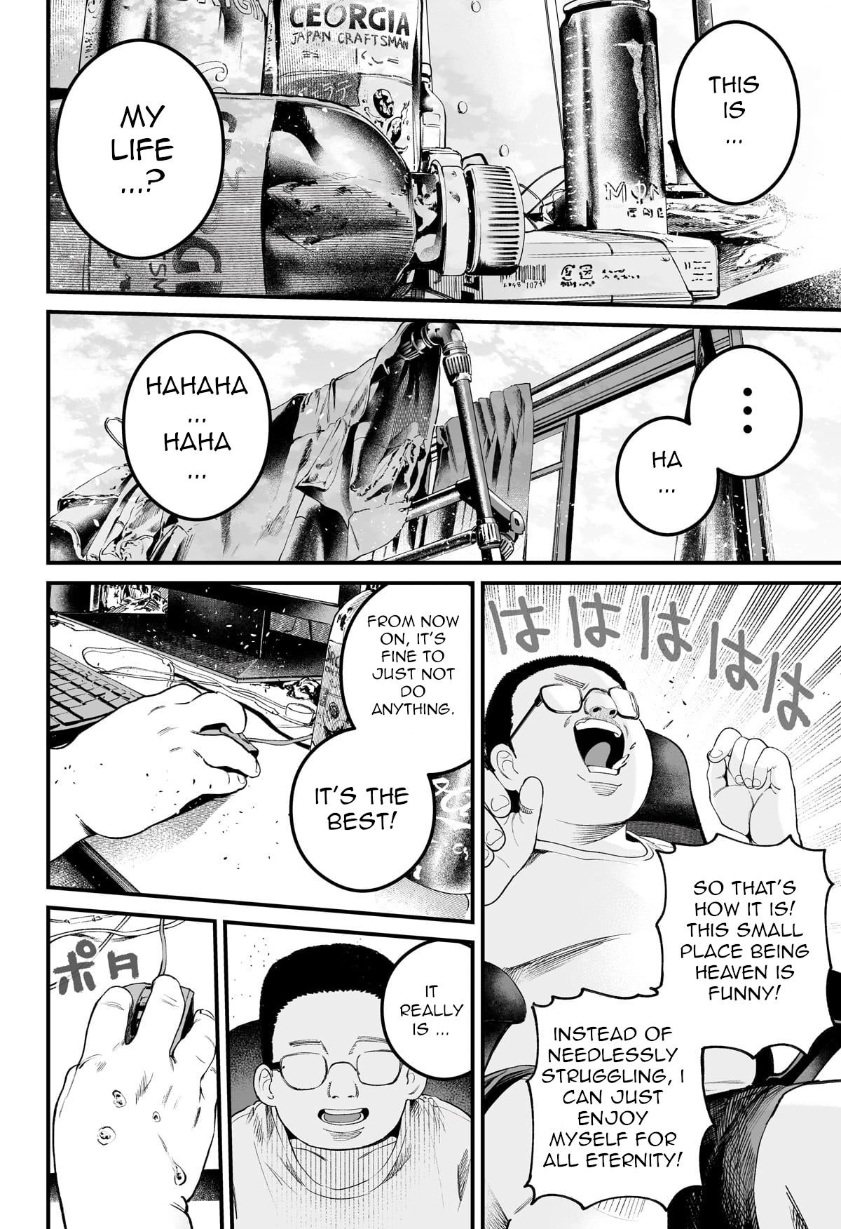 One Room Rakuen Oneshot 第43页