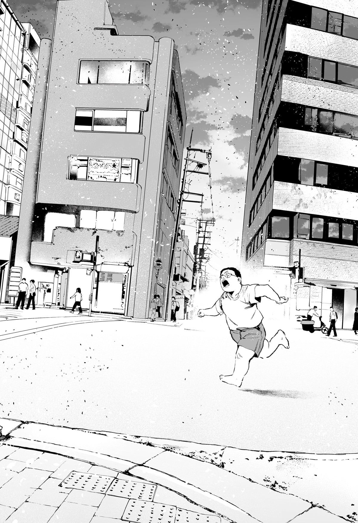 One Room Rakuen Oneshot 第58页