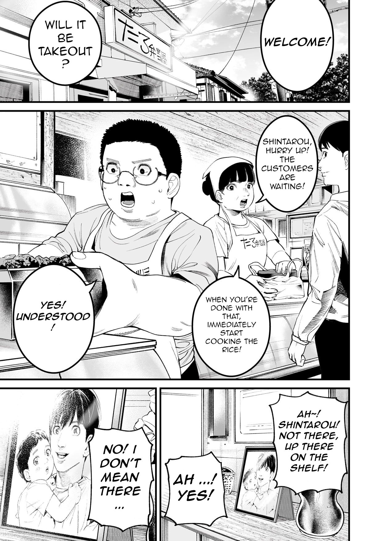 One Room Rakuen Oneshot 第64页