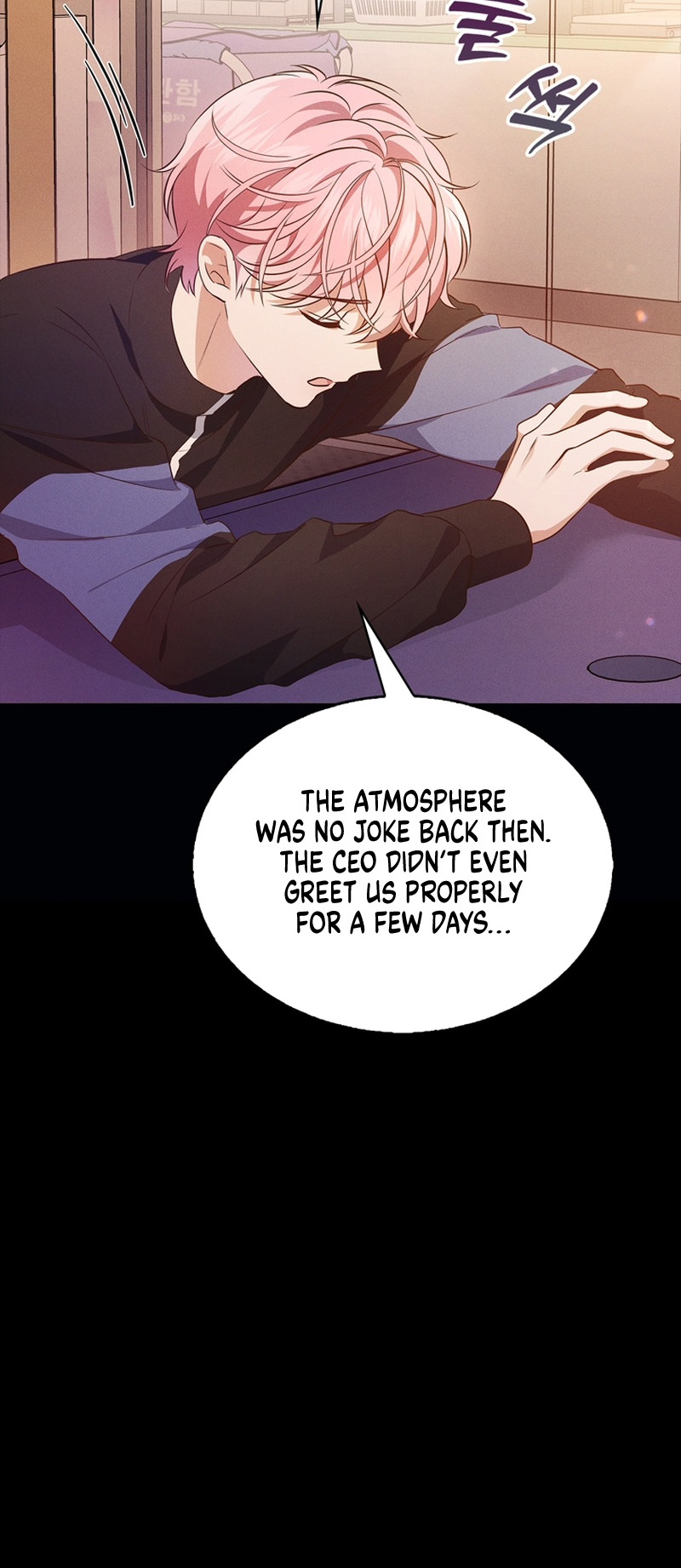 This Life's Universal Superstar Vol. 1 Ch. 5 第12页