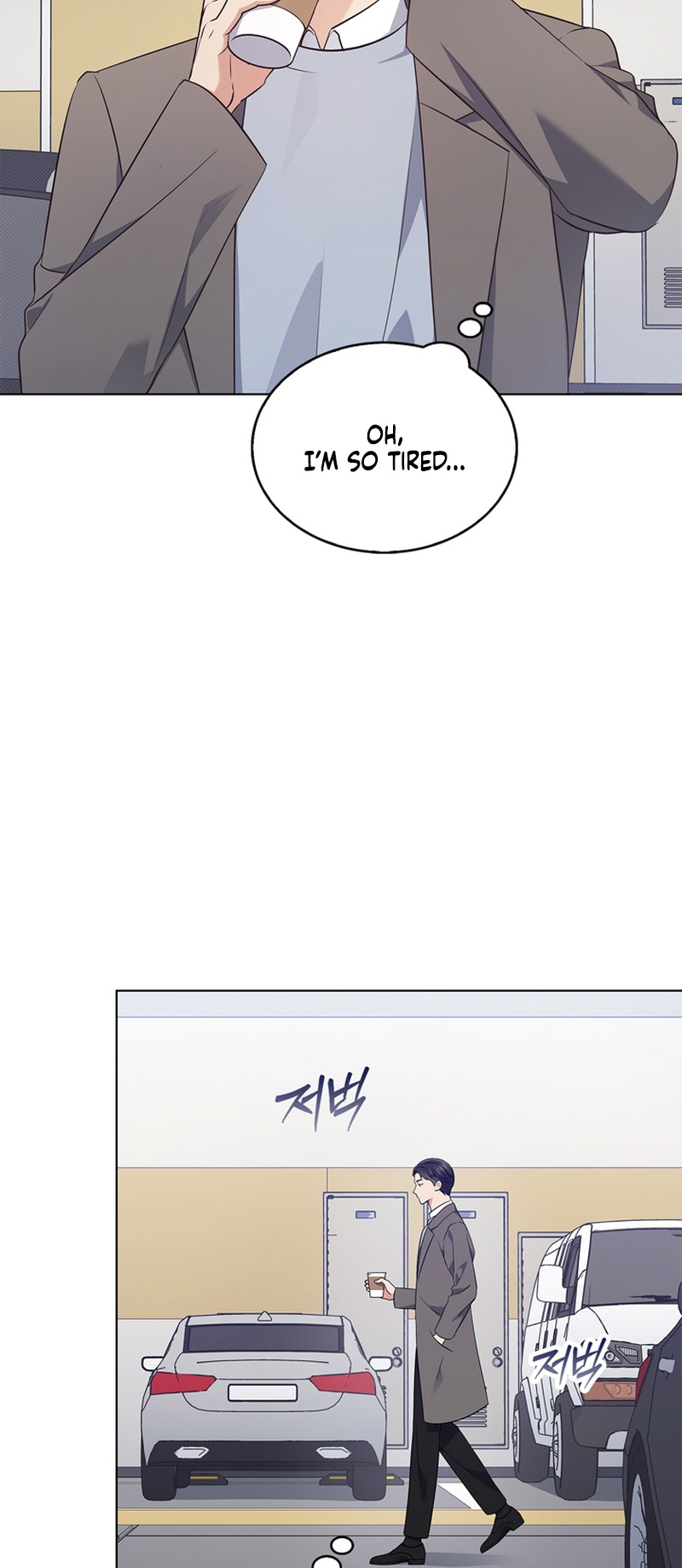 This Life's Universal Superstar Vol. 1 Ch. 5 第54页